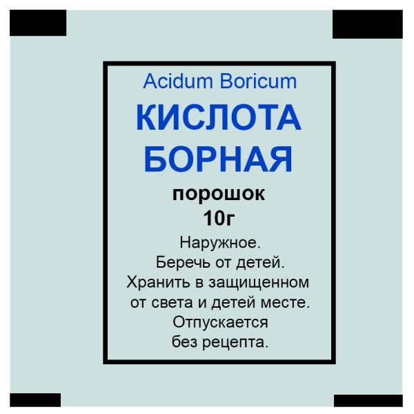 Борная кислота Борная кислота