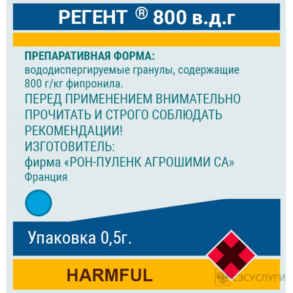 Средство Регент от тараканов Фото упаковки Регент от тараканов