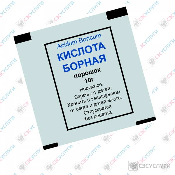 Борная кислота - народное средство от тараканов Фото пачки борной кислоты