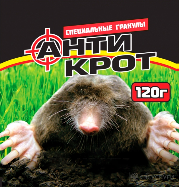 Фото упаковски Антикрот