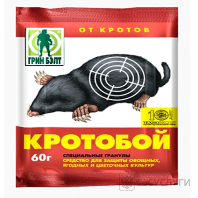 Фото кротобоя