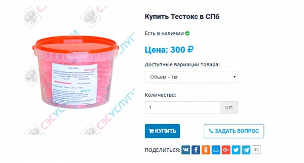 Тестокс от мышей