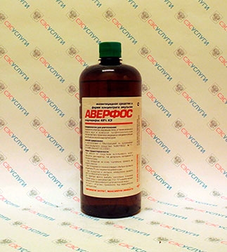 Аверфос