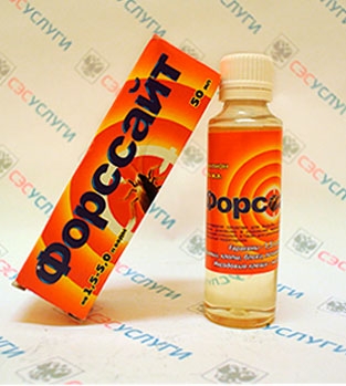 Форссайт